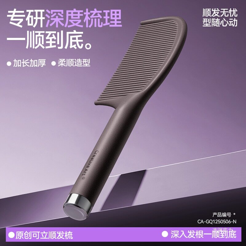 【顺滑不打结】去油头咖啡渣梳子女士长发专用顺发直发梳子扎马尾