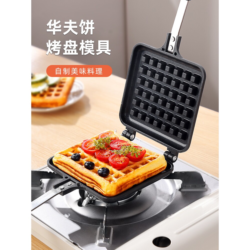 蛋糕模具家用华夫饼模具不粘糕点烤盘diy烘焙工具套装格子松饼机