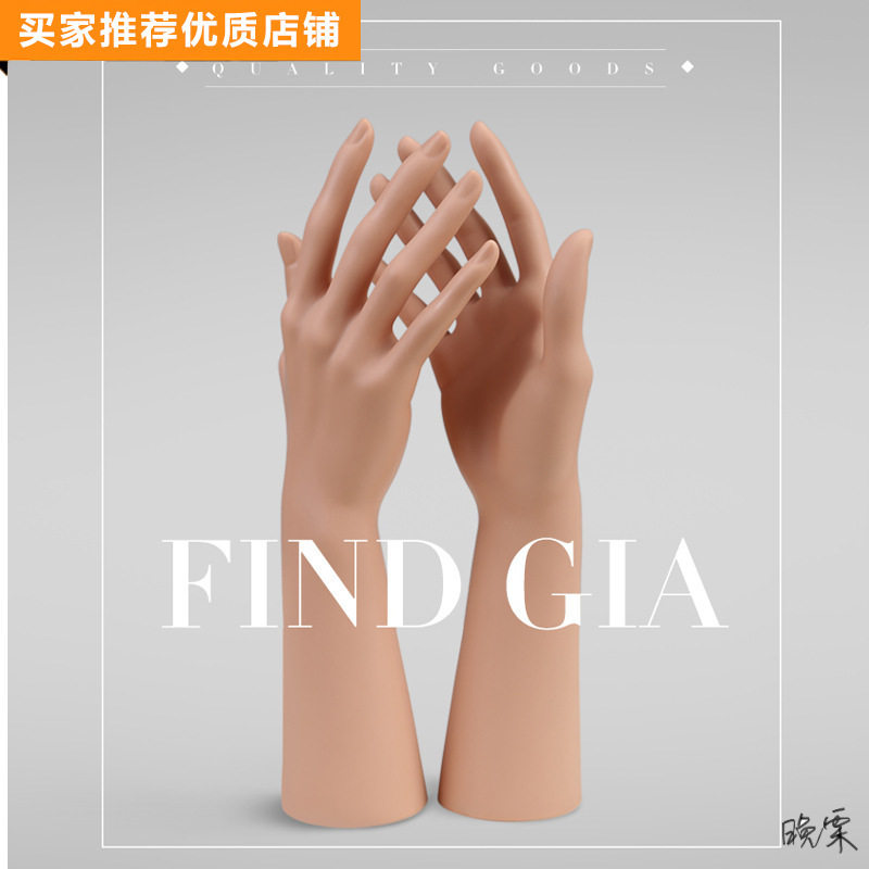 美甲模特假手吉娅仿真手模样式展示架模型美甲练习展示直播间