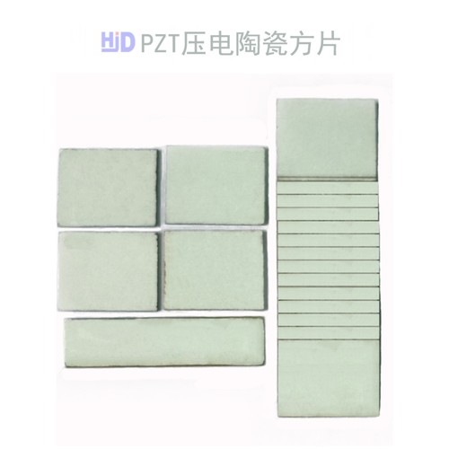 PZT5压电陶瓷片声波实验高频压电陶瓷晶片探伤振动发电片垒德株