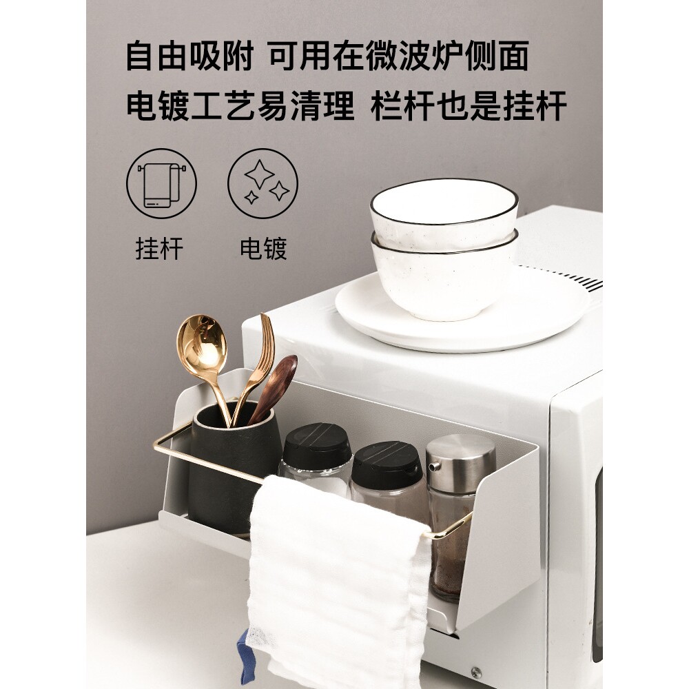工厂 E0PB 冰箱磁吸侧挂架厨房用品置物架磁性壁挂式调料架