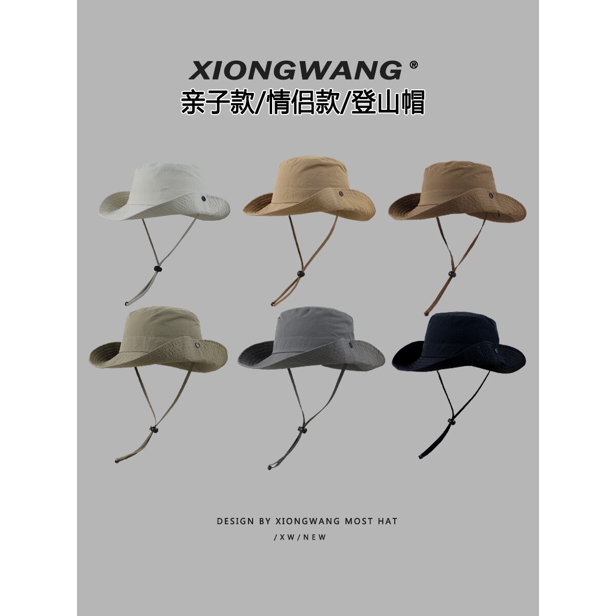 亲子情侣西部牛仔登山帽夏天速干透气防水防晒渔夫帽户外露营爬山