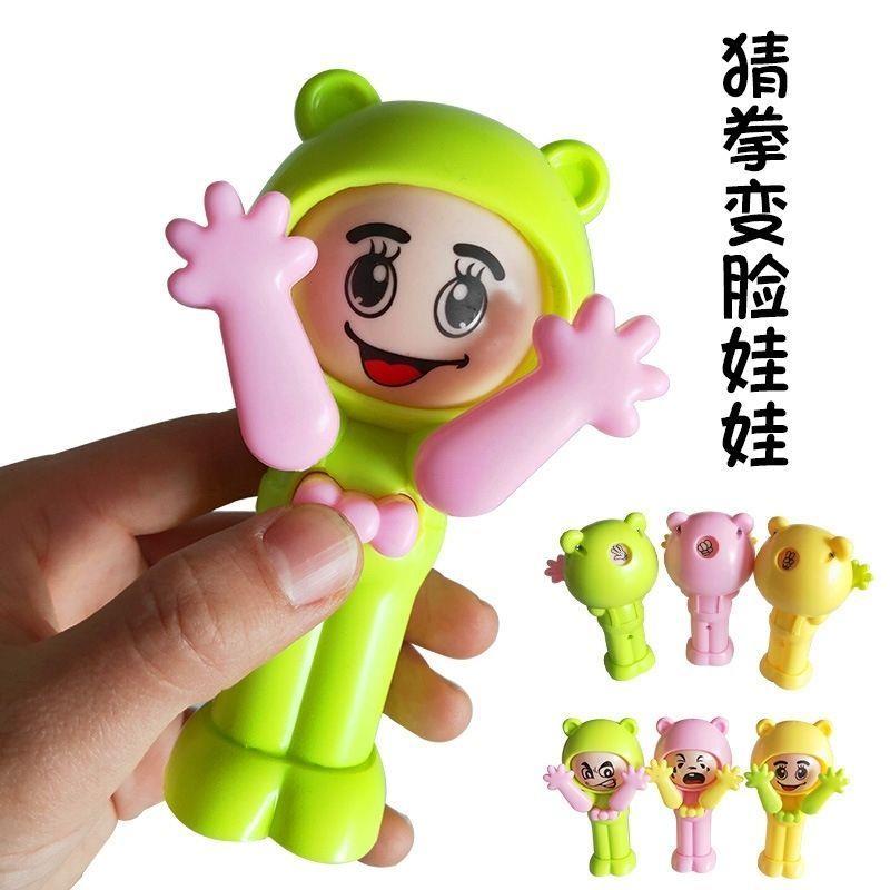 猜拳变脸娃娃抖音同款创意石头剪刀布公平对决机实用互动变脸玩具