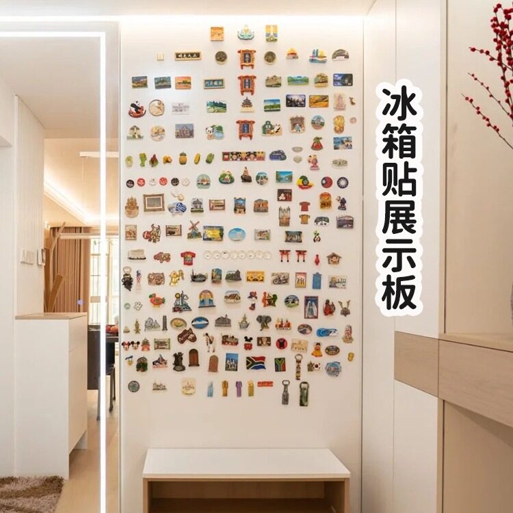 磁吸冰箱贴展示板磁吸板白板墙贴家用免打孔吸磁性收集收纳小磁铁