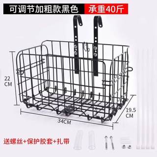 车WSH8616通用车挂货架自行车筐篮子加大菜收纳袋侧挂单城蓝市电