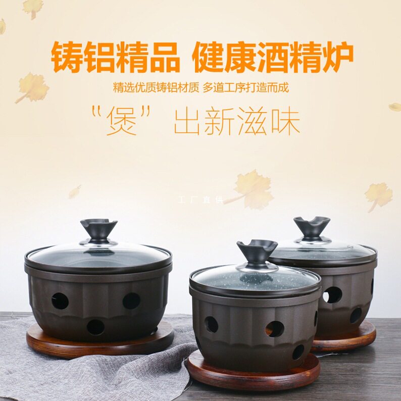 日式固体酒精锅商用暖汤锅酒精炉小火锅一人一锅酒店炖盅煲汤锅