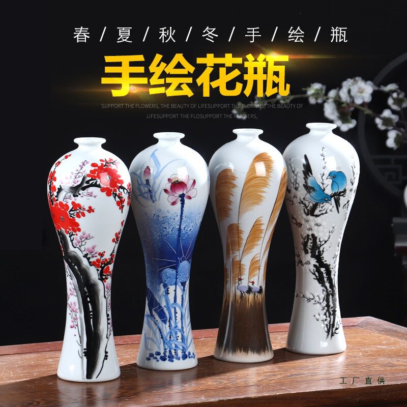 春夏秋冬景德镇手绘陶瓷器花瓶摆件玄关博古架家居中式手工装饰品