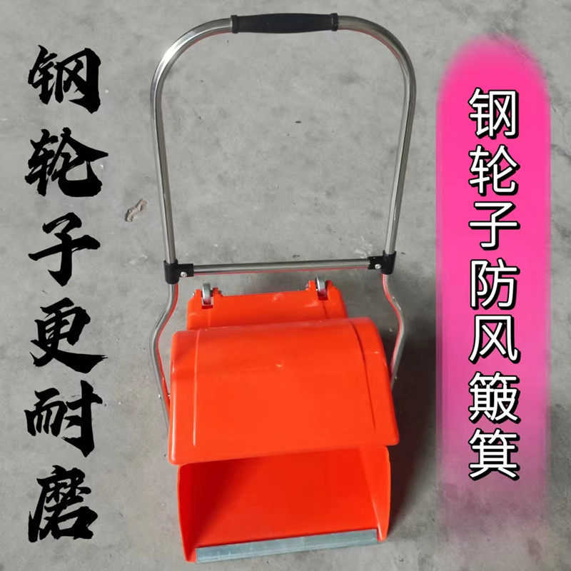 环卫防风簸箕垃圾铲撮斗大容量垃圾收集器清洁工具带轮子垃圾斗厂