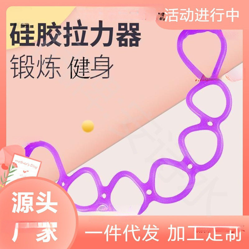弹力绳拉力器女硅胶果冻拉力绳弹力带瑜伽健身开背炼手臂胳膊便携