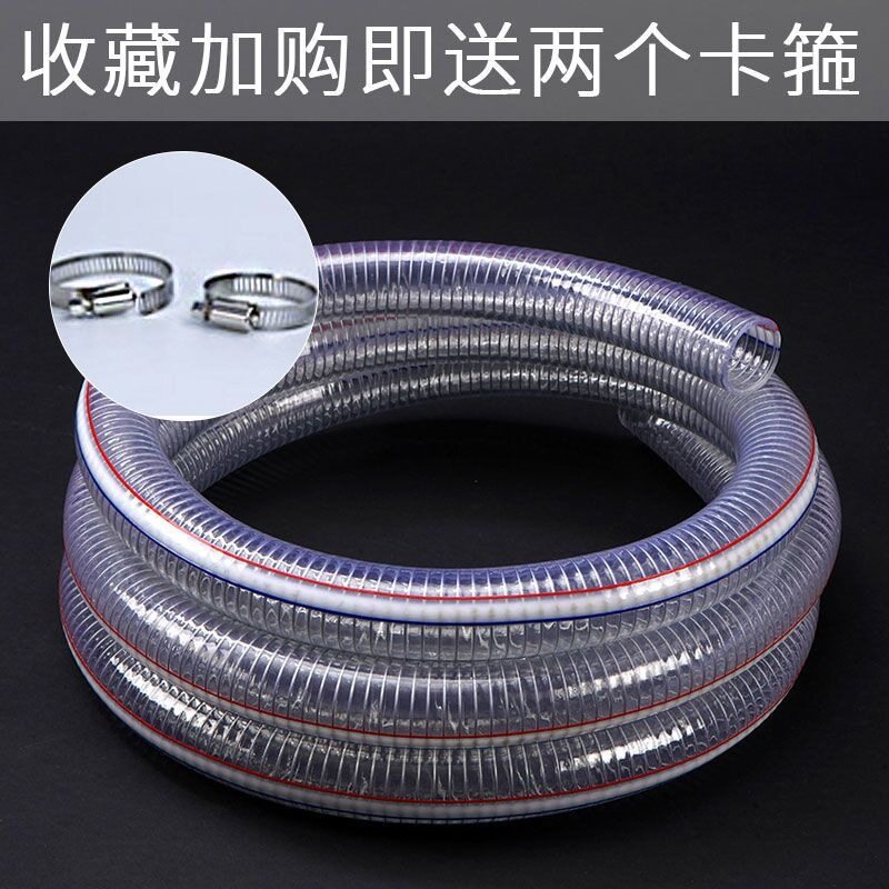 掷桢钢丝软管6分1寸2寸3寸水管无味钢丝管加厚大口径透明防冻耐高