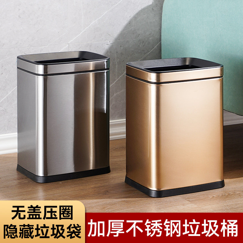 家用商用无盖不锈钢垃圾桶高档酒店客房桶双层方形客厅办公室纸篓