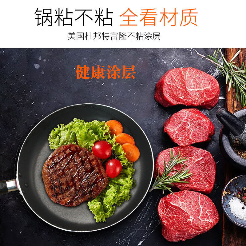 工厂 千层饼皮平底不粘锅红底燃气平底煎锅煎盘特富龙不占锅