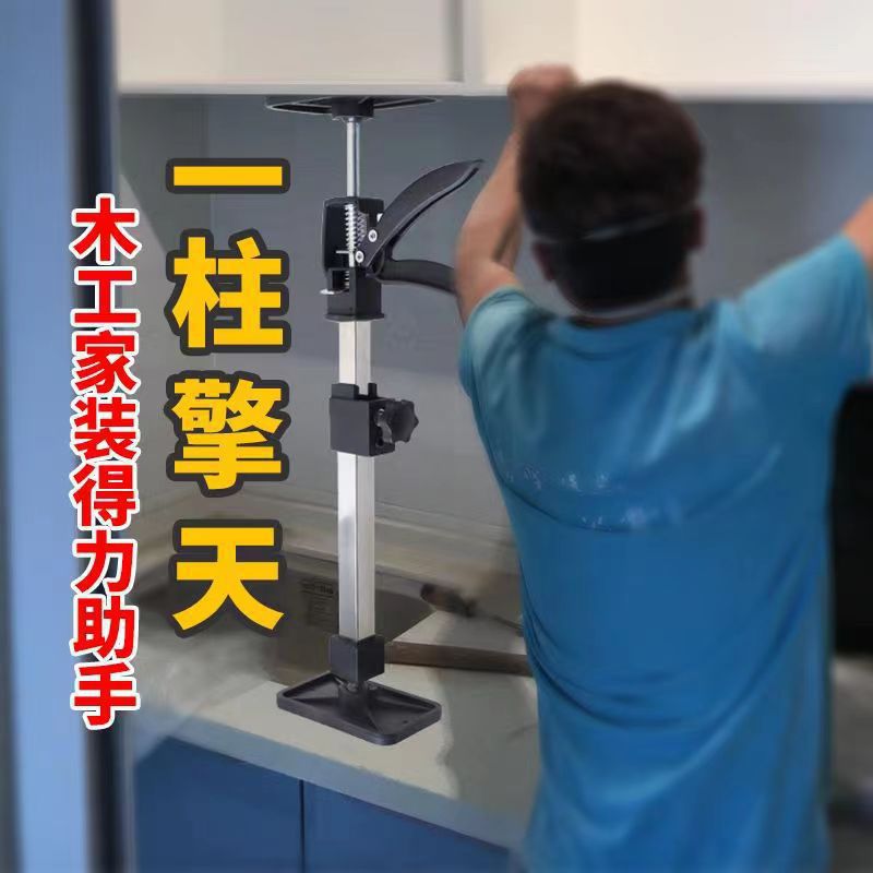 伸缩支撑杆木工橱柜吊柜安装吊顶升降杆承重收缩支撑架辅助器
