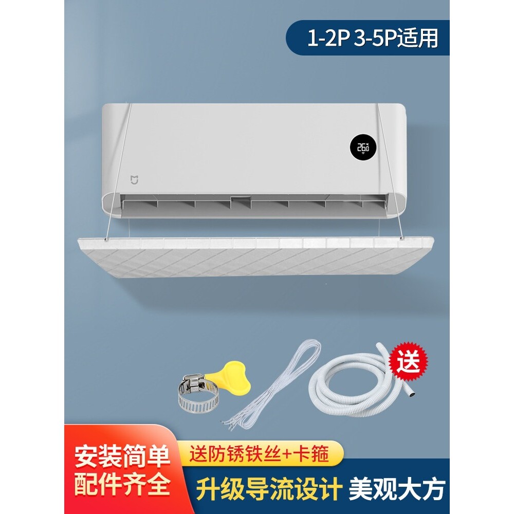 内机空调室外机冷气塑料接水盘带排水管漏水防滴水托盘