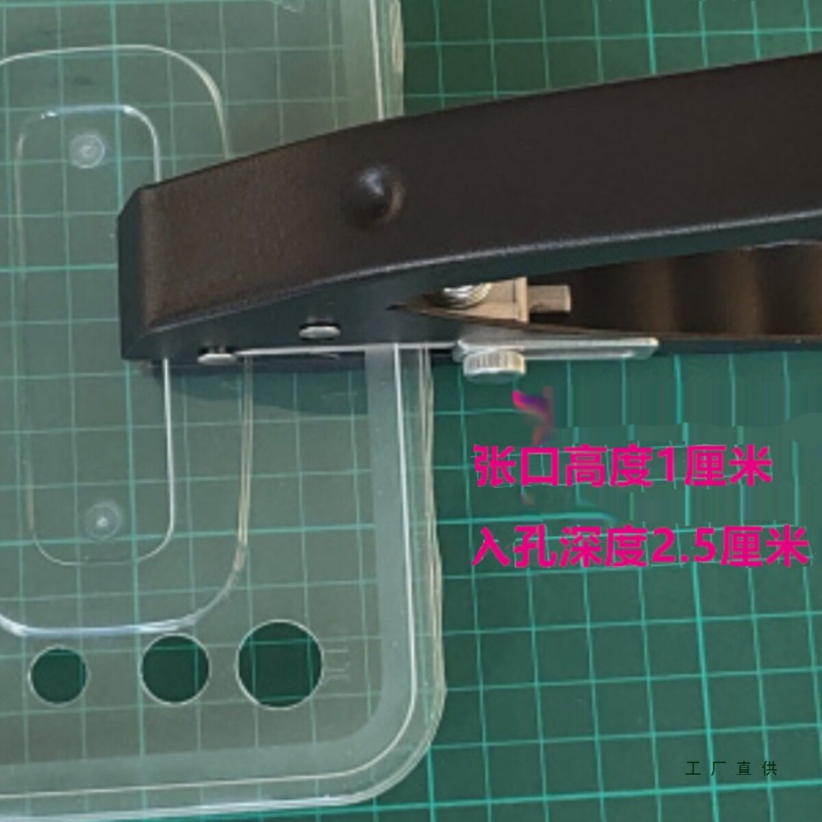 餐盒餐盖打孔器纸箱打孔钳运输盒透明开孔器薄塑料板外卖盒打洞器