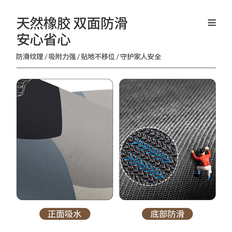 美式厨房地垫防油防水硅藻泥吸水垫浴室脚垫可擦免洗防滑地毯