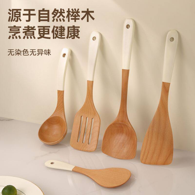 榉木长款家用炒菜铲子全套一整套勺子锅铲子木铲子厨具木勺子汤勺