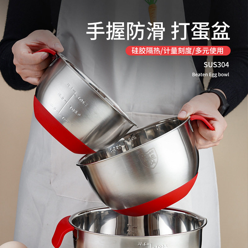 不锈钢打蛋盆烘焙专用容器厨房和面揉面蛋糕奶油打发专用款料理盆
