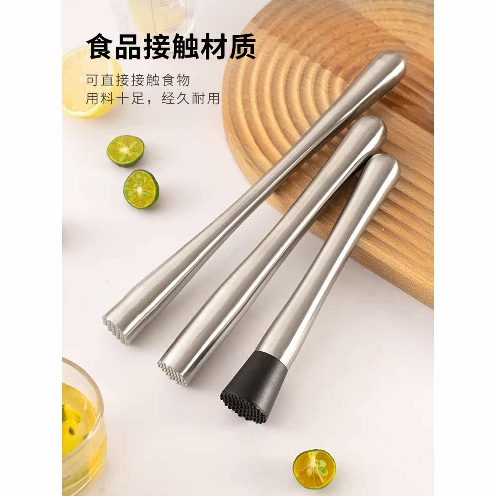 ∈捣碎棒碎冰锤水果榨汁压汁棒暴打手打柠檬工具调酒雪克杯捣橙汁
