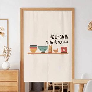 厨房门帘隔断布帘子防油隔味遮挡帘饭店后厨隔油烟店铺商用免打孔