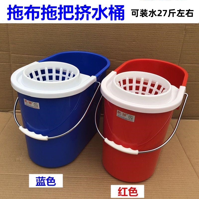 桶墩布桶家用拖布手压清拖把桶9JO地拖长方形挤压挤塑料加厚水桶