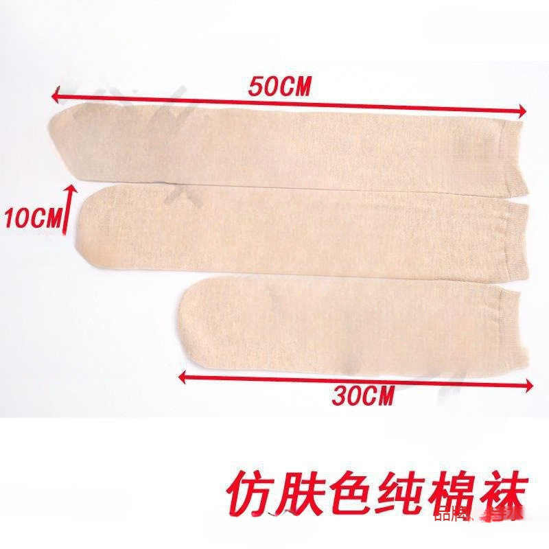 工厂直发大小腿加厚残肢袜义肢袜套假肢袜残疾人截肢袜灰肤色船袜
