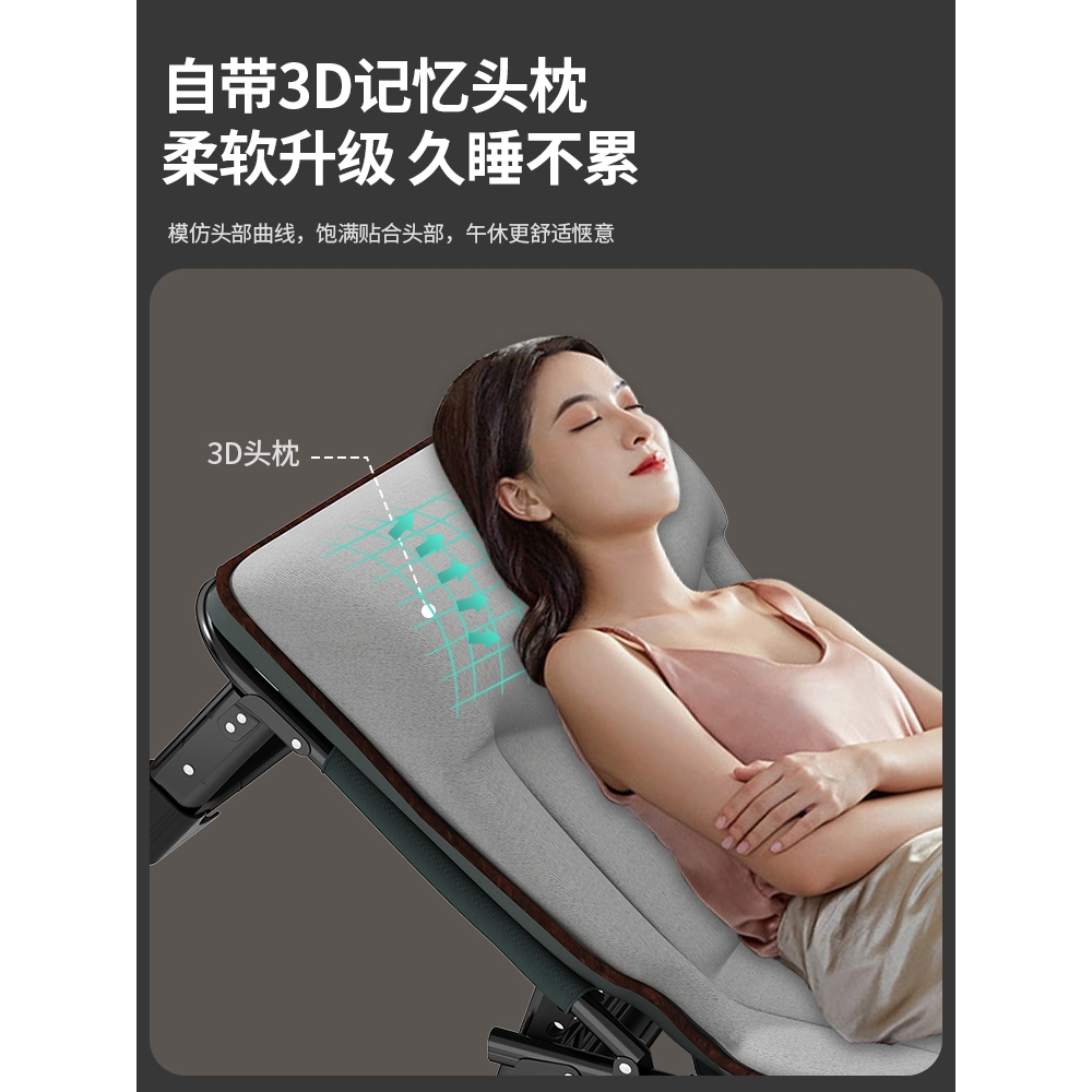 三梦躺椅2025新款坐睡两用折叠午休椅办公室午睡床折叠床休闲睡椅