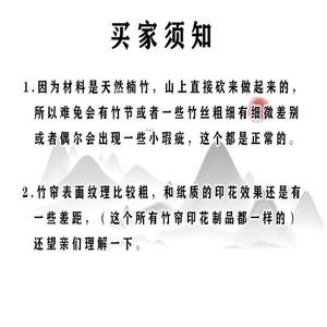 水墨新中式禅道静悟禅意山水意境玄关竹帘装饰画茶室书房客厅走廊