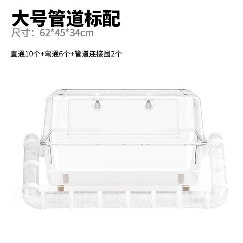 亚克力笼62水晶高透仓鼠笼子60金丝熊全透明基础用品双子47
