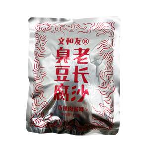 新货文和友臭豆腐臭干子黑豆皮湖南长沙特产香辣香干子小吃零食休