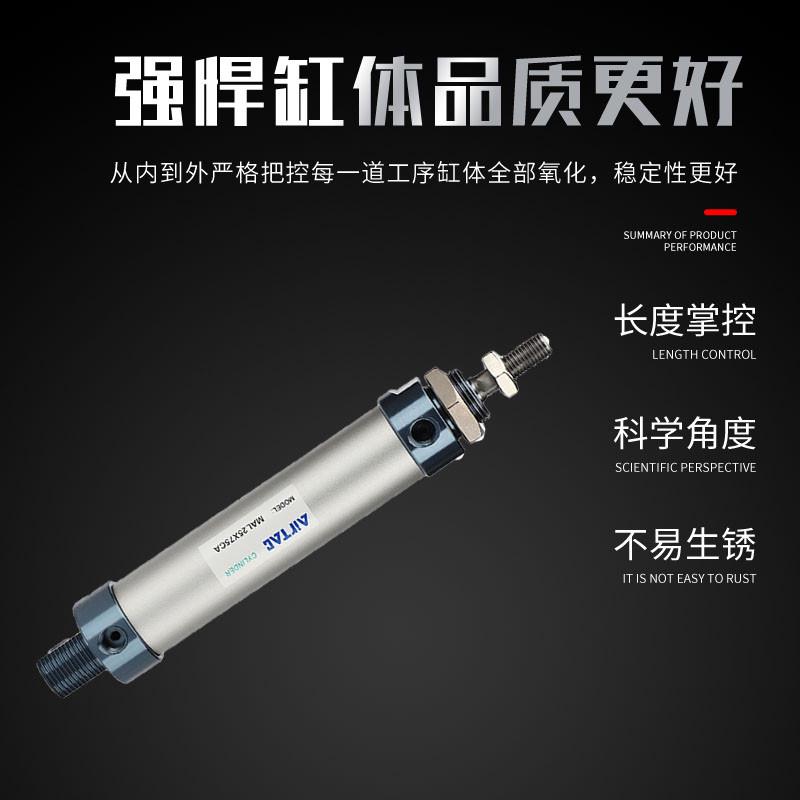 亚德客不锈钢气缸迷你ma16/20/25/32x50sx75x100x150x300sca-新品