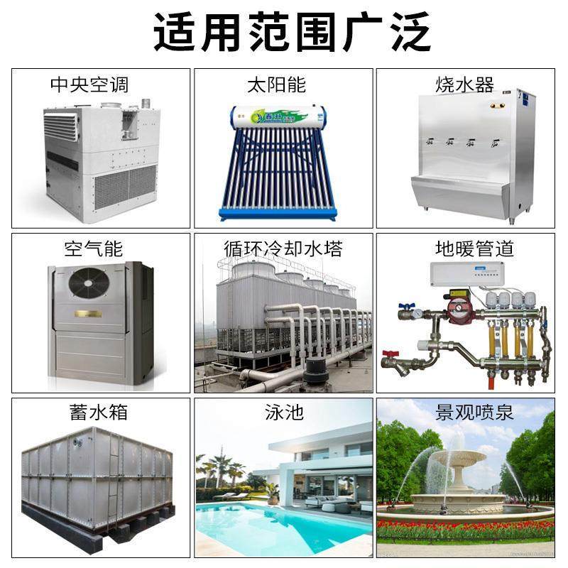 锅炉除垢剂工业管道地暖清洗剂热水器免拆中央空调水垢强力清洁剂,洗护清洁剂/卫生巾/纸/香薰,水垢清洁剂/除垢剂,淘宝优惠券,粉丝福利购,淘宝优惠卷