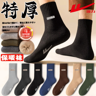 加绒加厚中筒袜冬天保暖毛圈袜睡眠地板袜 秋冬季 回力正品 袜子男款