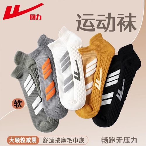 回力袜子男士防臭运动袜军训短袜