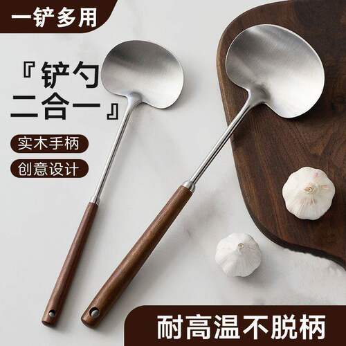 【适配炒锅】家用中式烹饪铲
