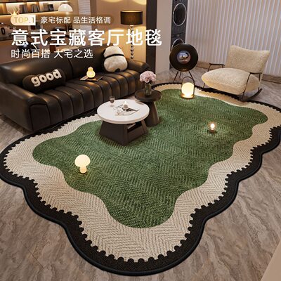 【脚感舒适】高级质感居家地垫