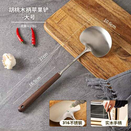 【适配炒锅】家用烹饪专用铲
