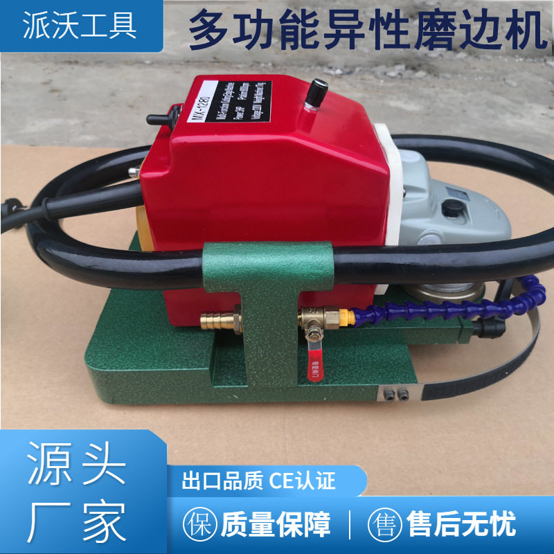 石材异形边打磨机 建筑家装不规则形状倒角机底部喷水滑轮型磨边