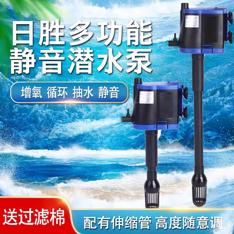 鱼缸过滤器三合一潜水泵