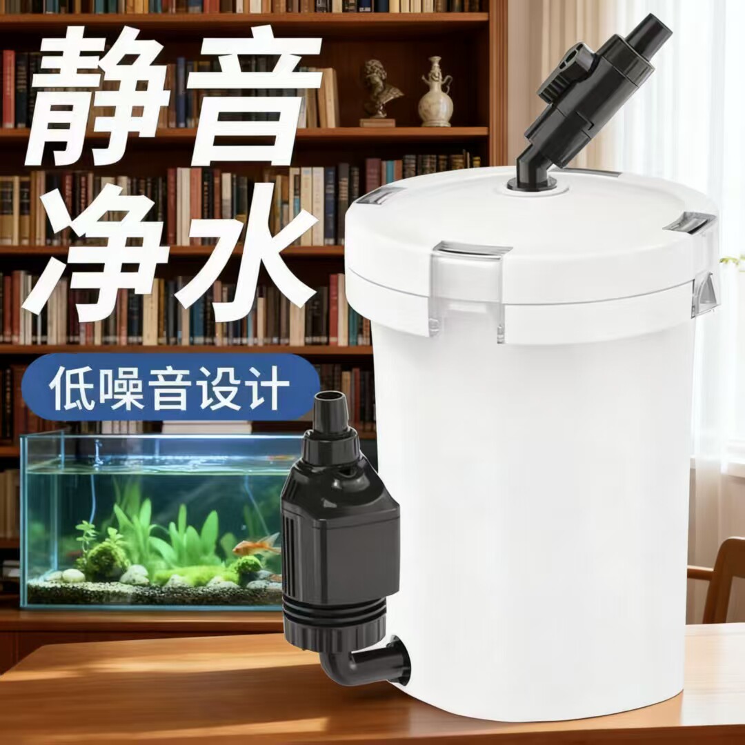 森森鱼缸前置过滤桶外置过滤器小型草缸滤筒净水静音循环泵改装泵