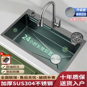SUS304不锈钢水槽大单槽蜂窝压纹多功能厨房洗菜盆一体盆洗菜池