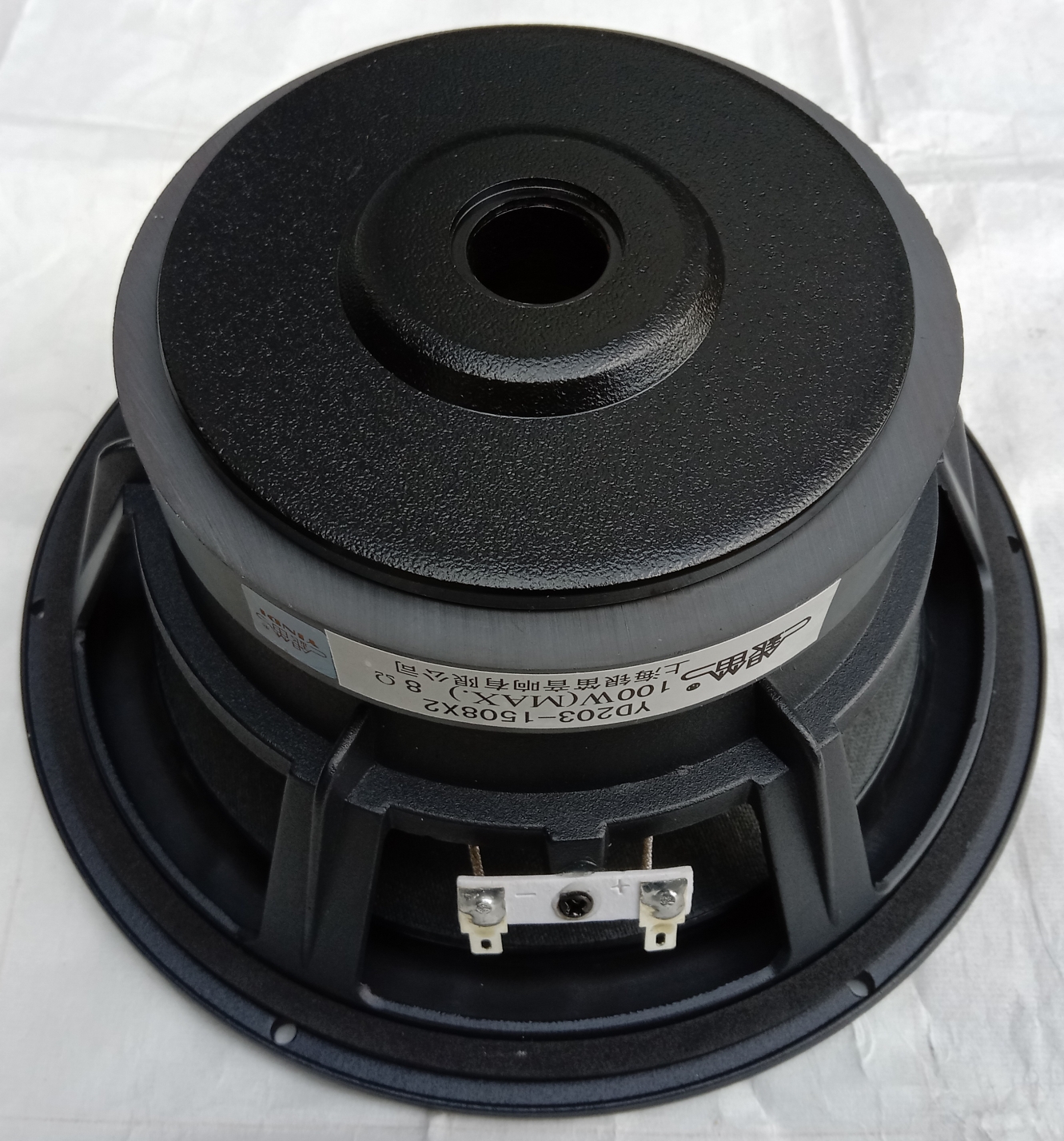 全新银笛8寸羊毛盆铝架8欧发烧音响低音喇叭YD203-1508X2