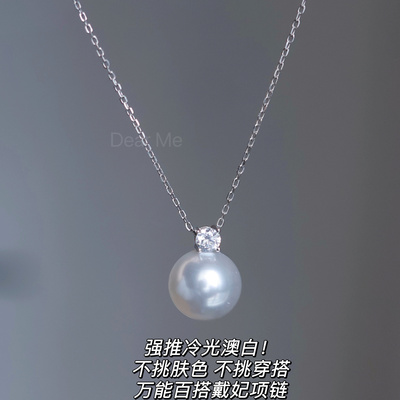 戴妃珍珠项链万能百搭925银