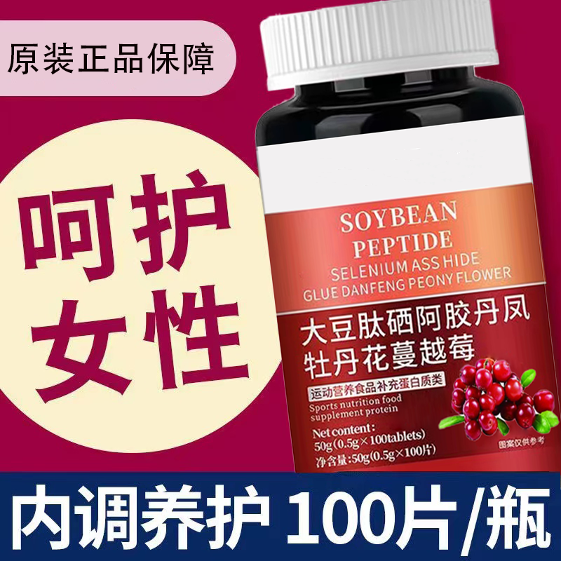 美国进口复合多种维生素B12片多维锌硒钙片中老年亚健康官方正品