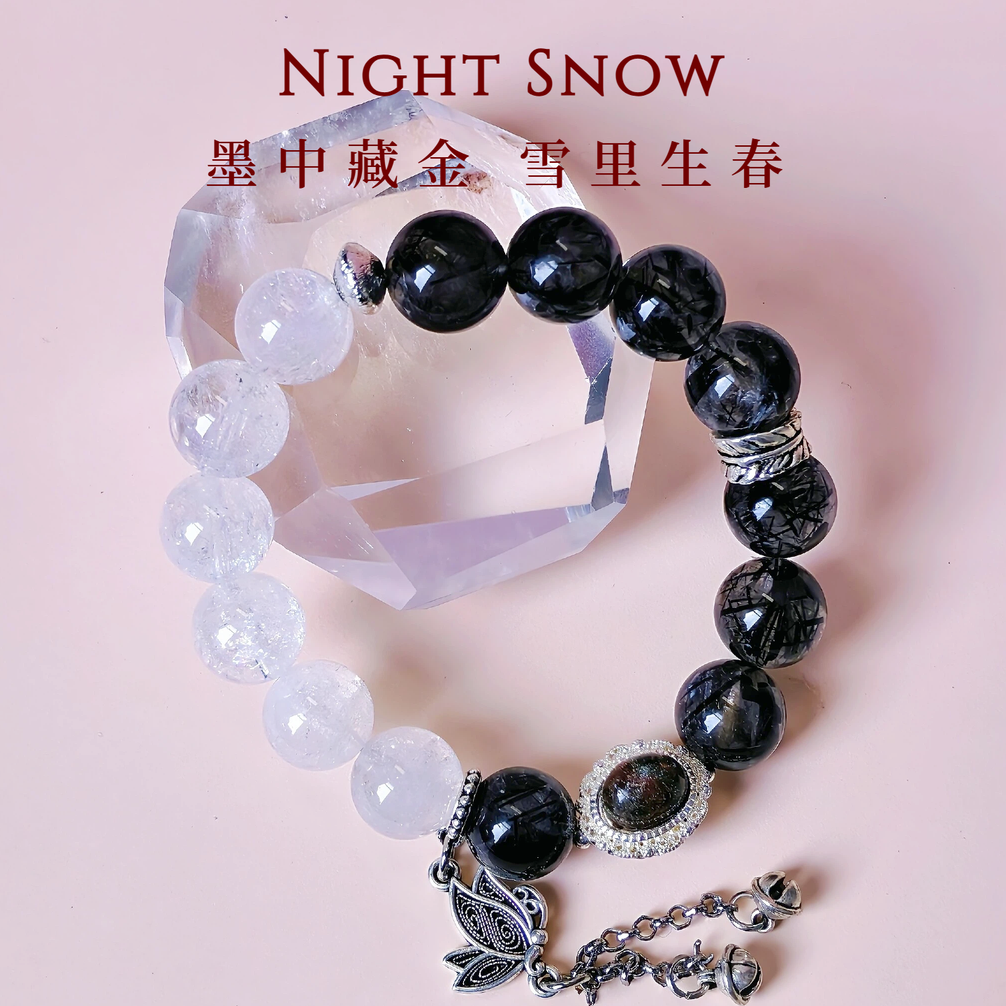 DUOMI原创【双曜】喜金水天然高品质黑发晶白阿塞幽灵魔盒水晶