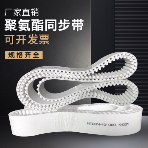 PU聚氨酯钢丝同步带环形带开口带3M 5M 8M S3M S5M S8M H L XL T5