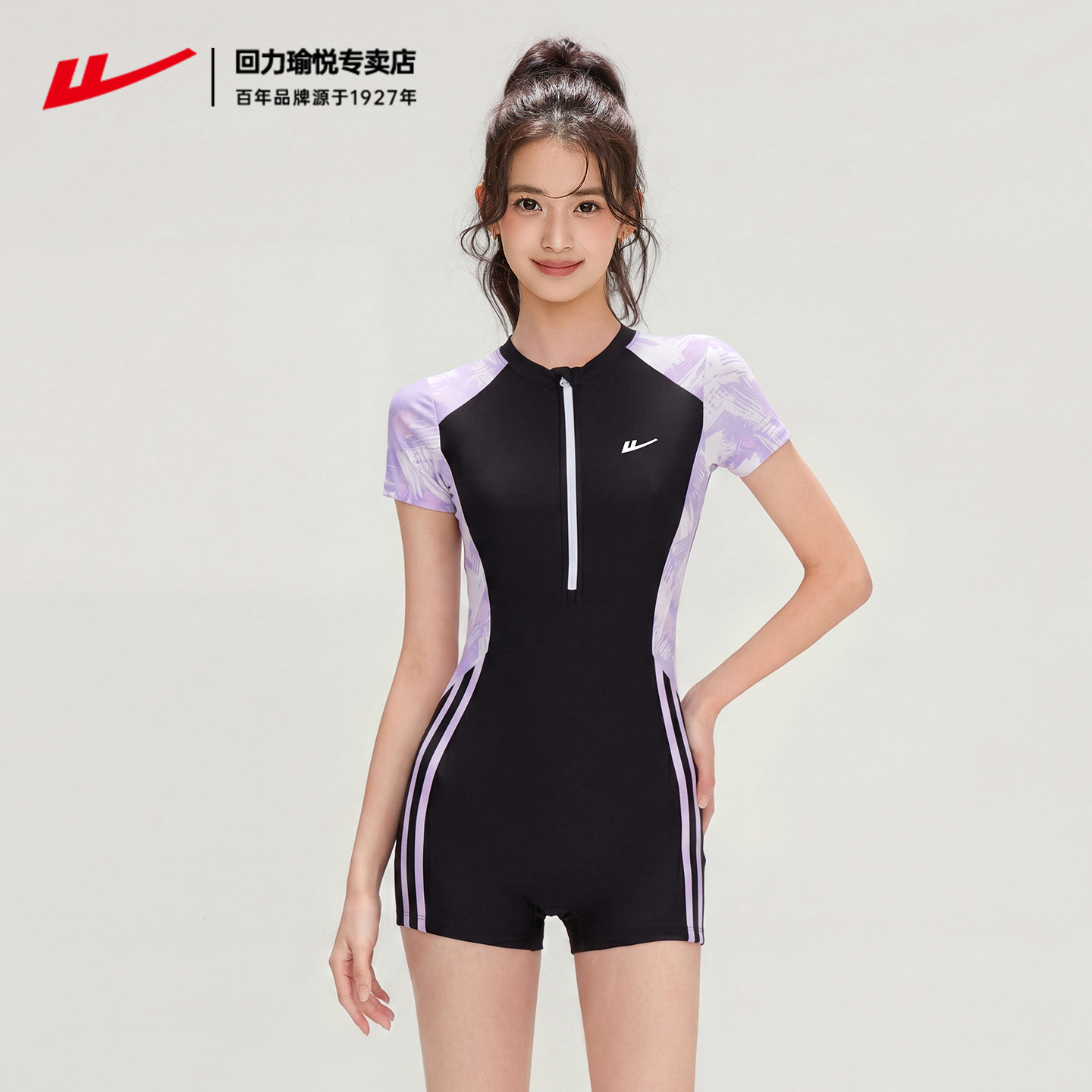 回力女款遮肚显瘦连体竞速泳衣图片