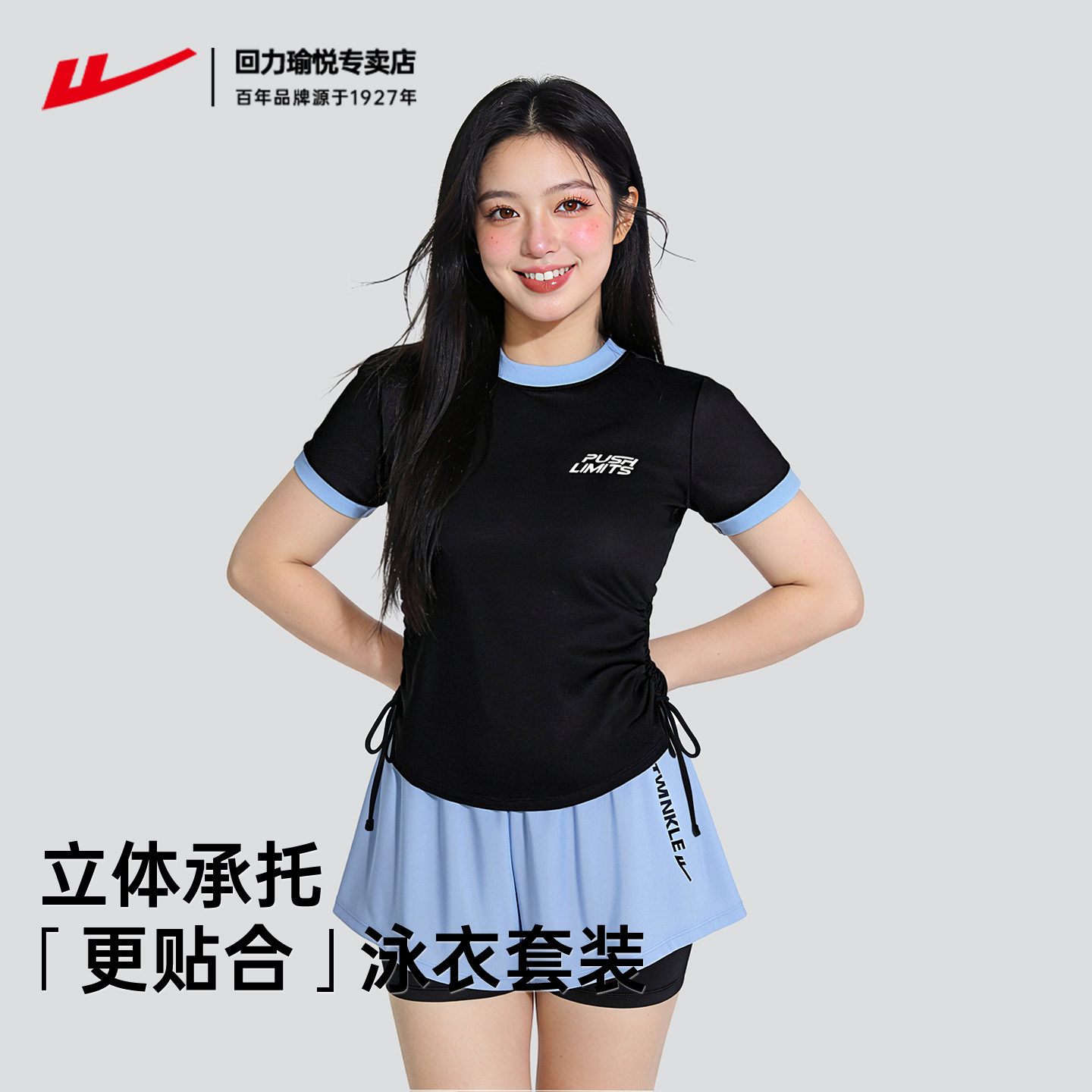 回力温泉运动泳衣女生大码胖MM遮肉显瘦分体两件套泳装保守游泳衣,运动/瑜伽/健身/球迷用品,分体泳衣,淘宝优惠券,粉丝福利购,淘宝优惠卷