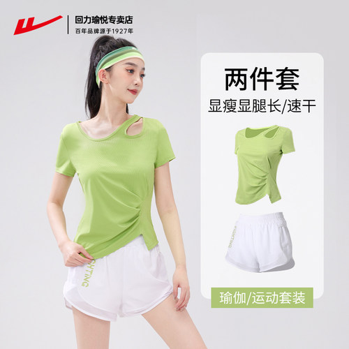 回力运动套装女短袖薄款
