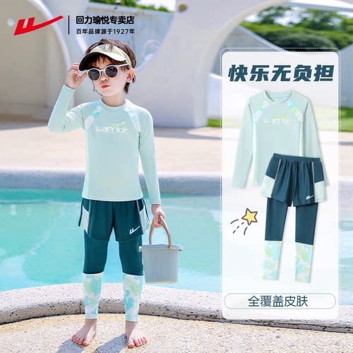 回力泳衣男童中小童套装